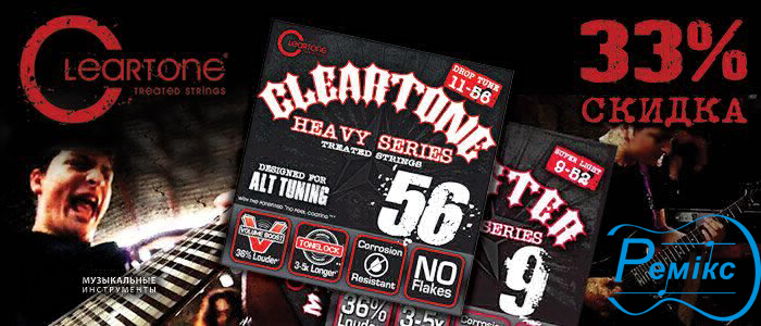  Cleartone   33%